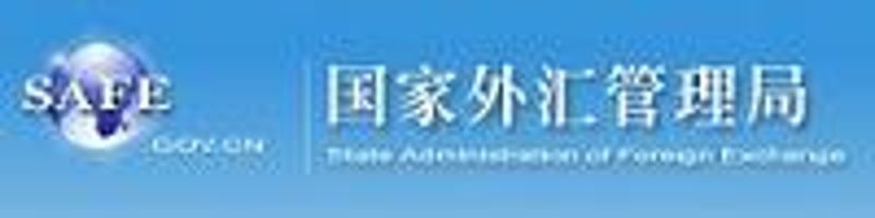 国家外汇管理局